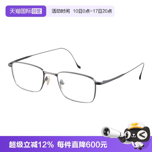 MASUNAGA增永眼镜手工制造钛近视
