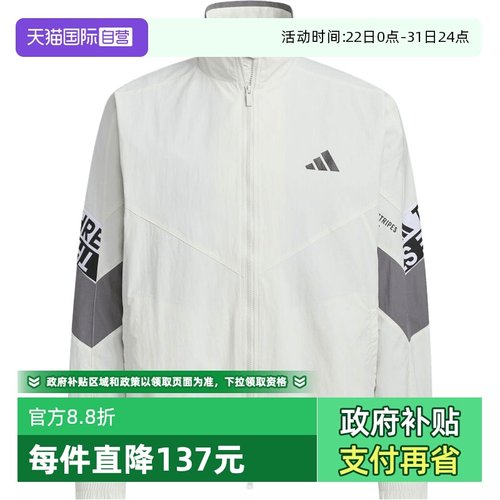【自营】adidas阿迪达斯男子WORD WOVEN JKT无帽运动外套KA1264