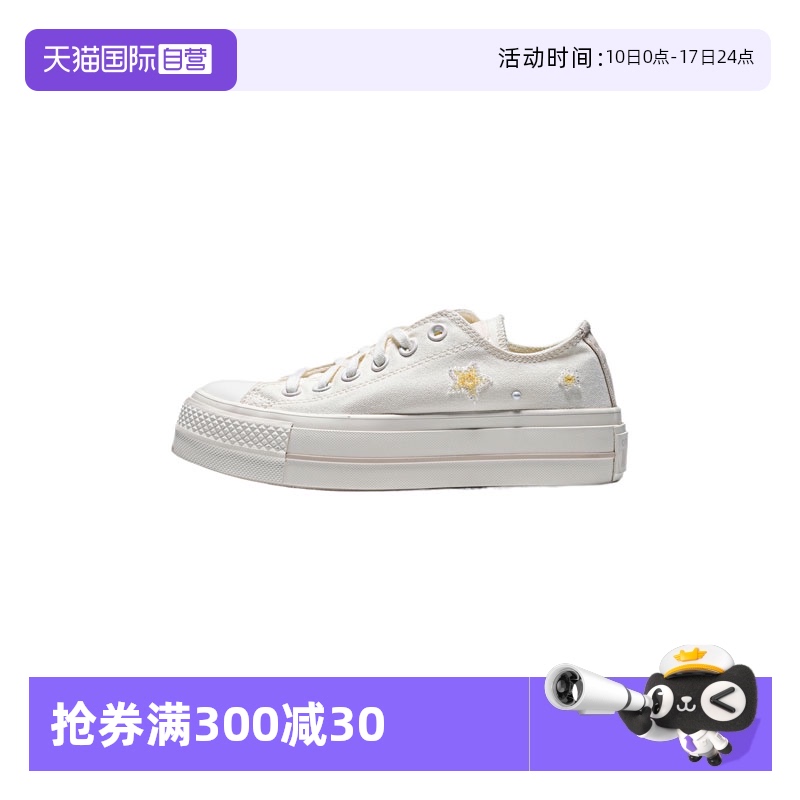 【自营】匡威女子低帮棕Chuck Taylor SEASONAL运动帆布鞋A16580C
