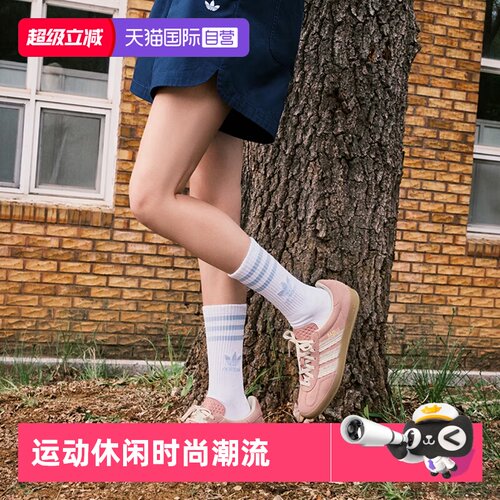 正品保证 极速发货