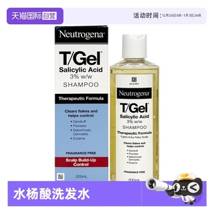 Neutrogena露得清水杨酸油性去屑洗发水200 澳洲版 自营