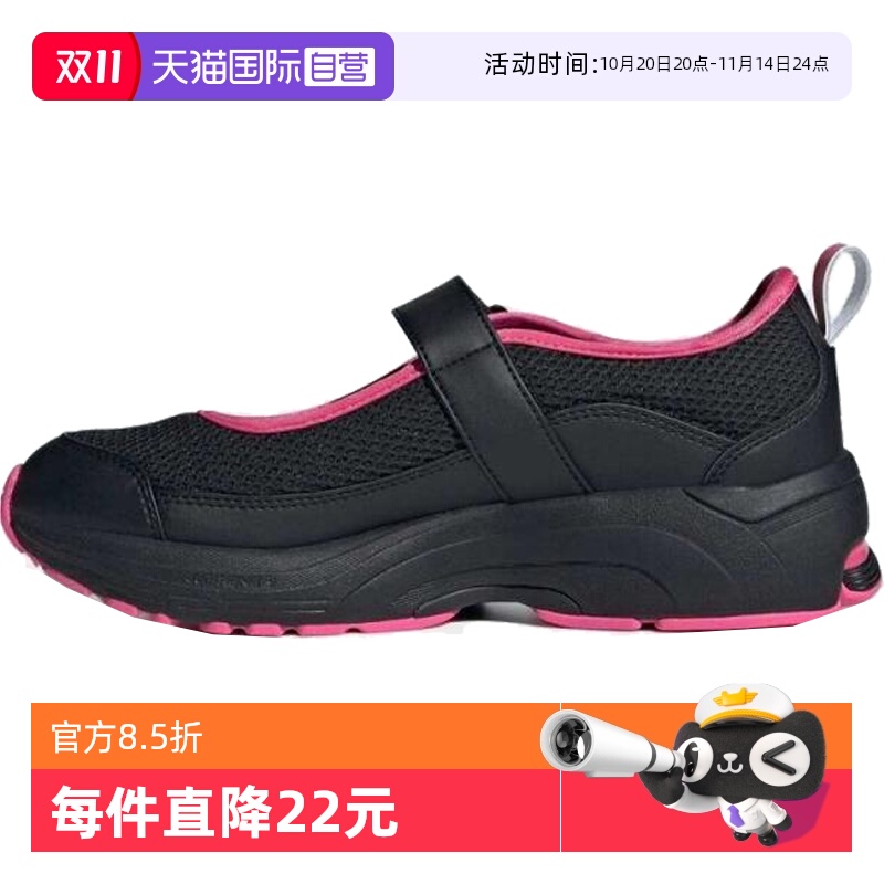 【自营】阿迪达斯女子FORMOTION MARY JANEFOS运动休闲鞋KJ0856