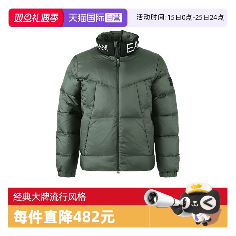 EA7阿玛尼羽绒服上衣外套
