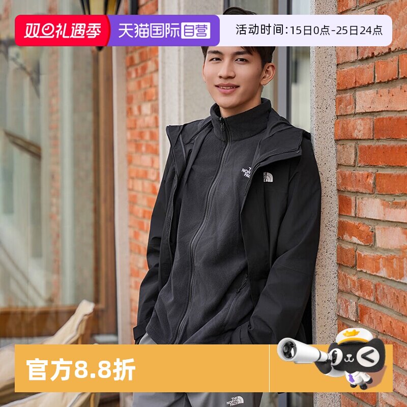 【自营】TheNorthFace北面三合一冲锋衣男摇粒绒内胆保暖外套89ZP