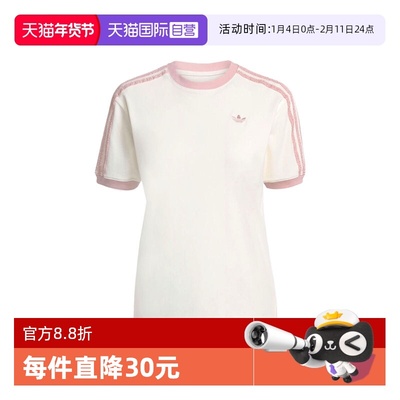 【自营】adidas阿迪三叶草女子RUFFLE 3S TEE运动短T恤KC8821短袖