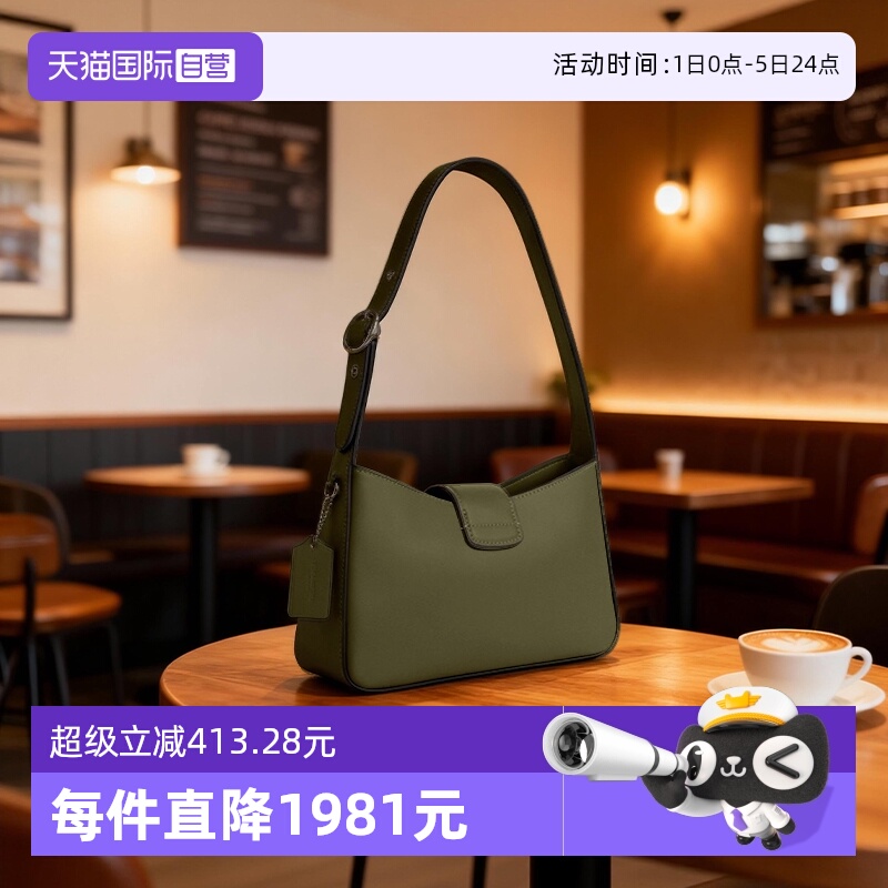 【自营】COACH/蔻驰女包经典潮流时尚百搭腋下包CT853送女友礼物