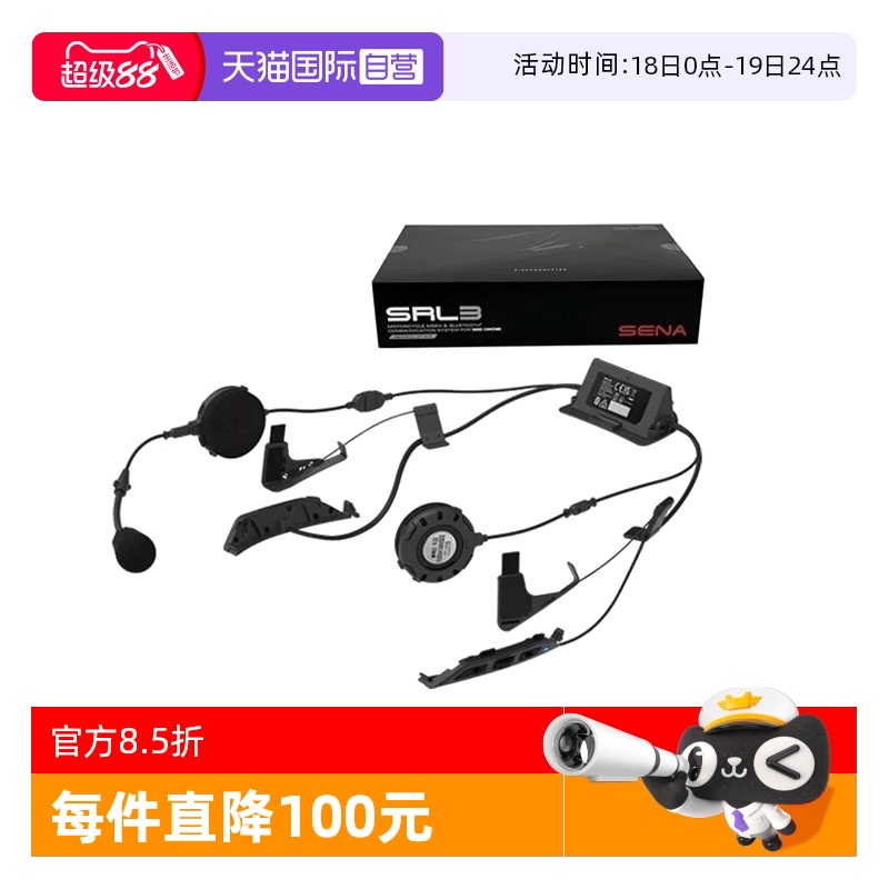 ۻ㣺ɫ ӪSHOEI SRL3ĦгͷGT2/3 Z8 JC3 NEOTEC31043.58Ԫ(88VIP 95)