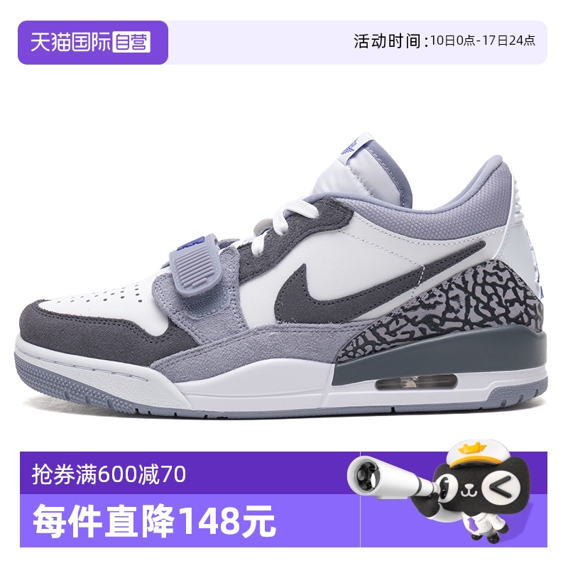 【自营】Nike耐克篮球鞋新款男鞋轻便透气运动鞋缓震休闲鞋CD7069