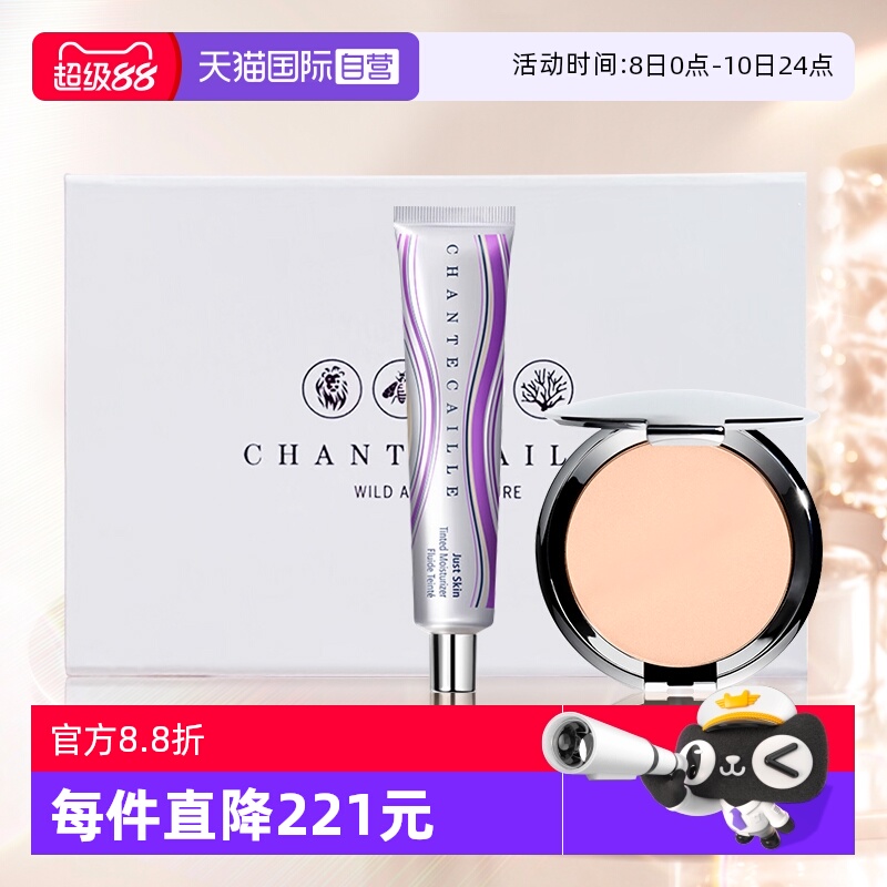 水润服帖  自然清透底妆