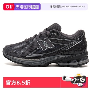 自营 休闲鞋 New 轻便舒适四季 M1906RJV Balance男女情侣老爹鞋