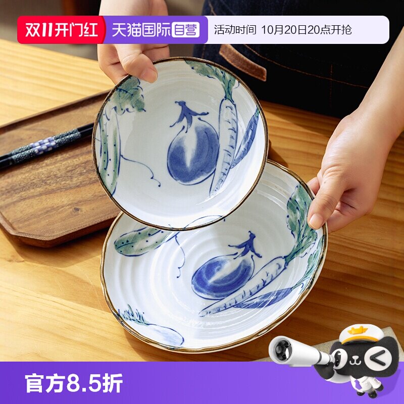 【自营】有古窑盘子日本进口菜盘家用餐盘餐具日式陶瓷深盘碟碗
