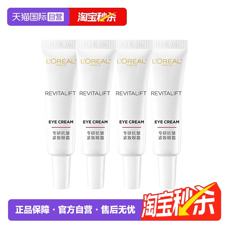 专研抗皱