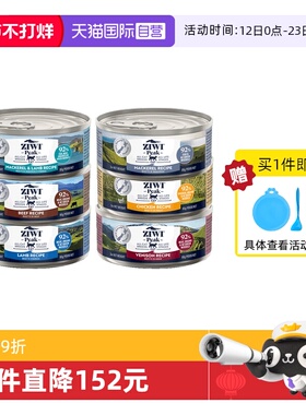 【自营】ZIWI滋益巅峰猫罐头85G*6主食营养湿粮成幼猫罐头26年7月