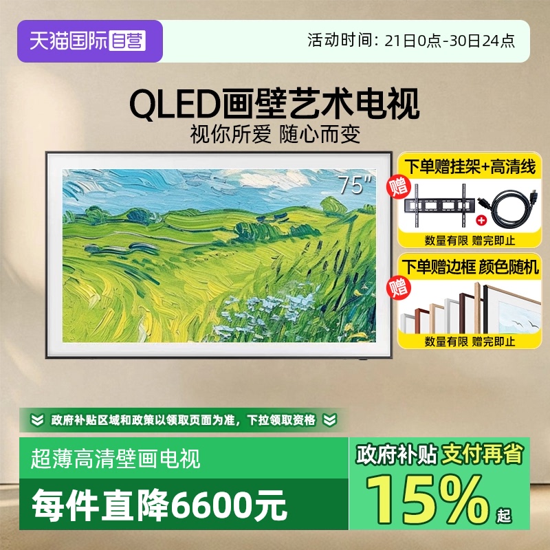 75Ӣ ٷ 75LS03C 75Ӣ续ڵӳ10499Ԫ(88VIP 95)