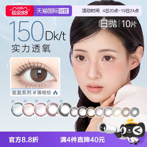 收藏加购优先发  下单送赠品 先到先得