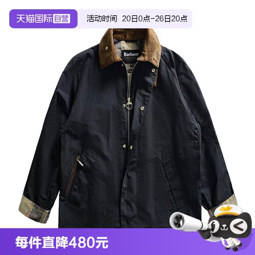 巴伯尔美式英伦复古油蜡工装夹克