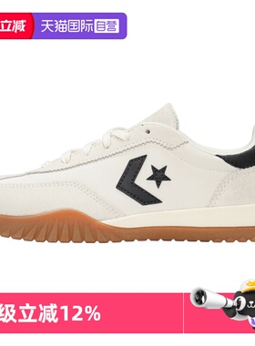 【自营】匡威中性低帮棕Chuck Taylor SEASONAL运动休闲鞋A08262C