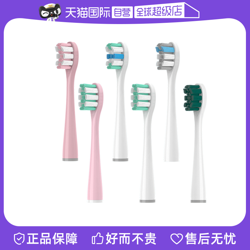 【自營】適配usmile電動牙刷頭Y1/U1/U2替換通用成人潔白專業款_天貓國際自營全球超級店_美容美體儀器