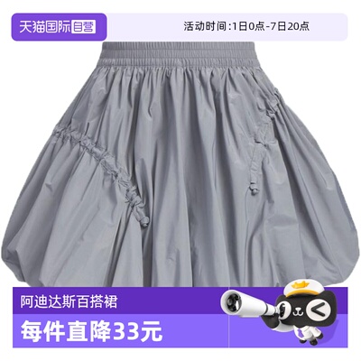 【自营】adidas阿迪达斯女子FUSTL SKIRT梭织运动短裙KC5795