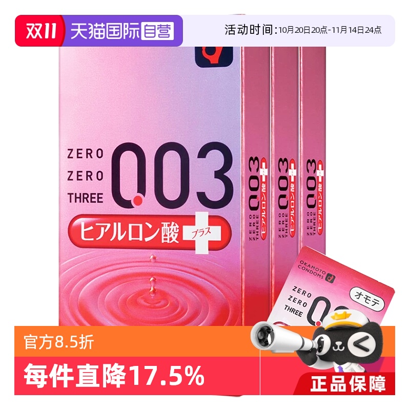 【天猫国际自营】原装进口,正品保证