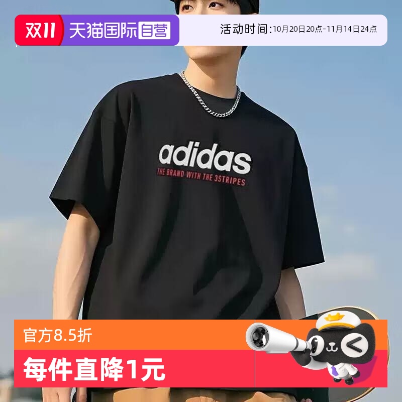 阿迪达斯男款宽松休闲运动T恤