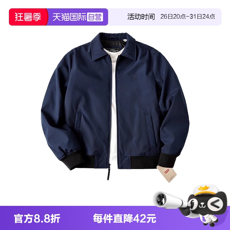 Levis男士行政飞行员保暖夹克