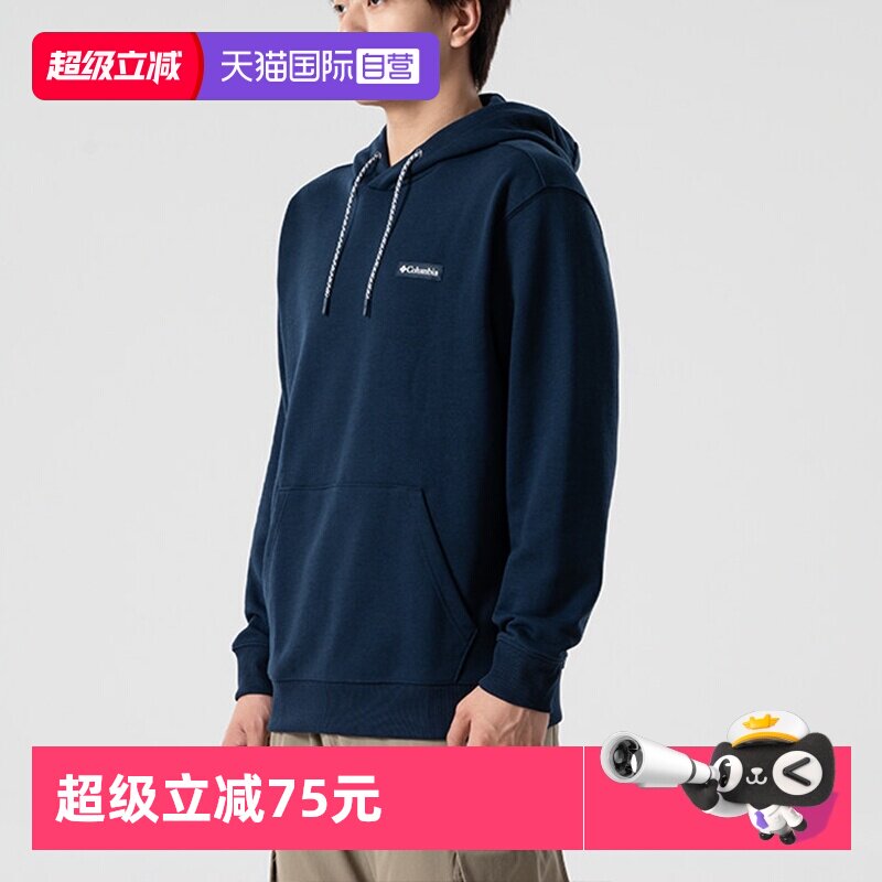 【自营】哥伦比亚连帽卫衣男装舒适运动服圆领长袖毛圈内里套头衫