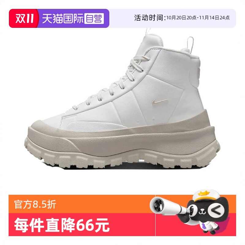 【自营】NIKE耐克女子 BLAZER ROAM MID休闲鞋FQ9065-100