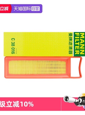 【自营】曼牌C38016适配14-18款标致408 1.8L空气滤芯格滤清器