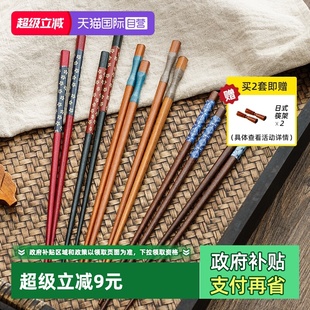 自营 防滑日式 日本原装 家用高档新款 尖头木筷竹筷子 进口筷子