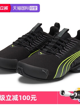 【自营】Puma彪马跑步鞋男女鞋新款Voltaic Evo网面运动鞋379602