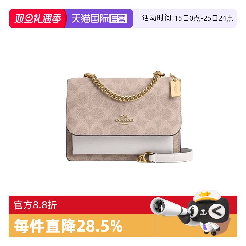 COACH/蔻驰女士风琴包链条单肩包