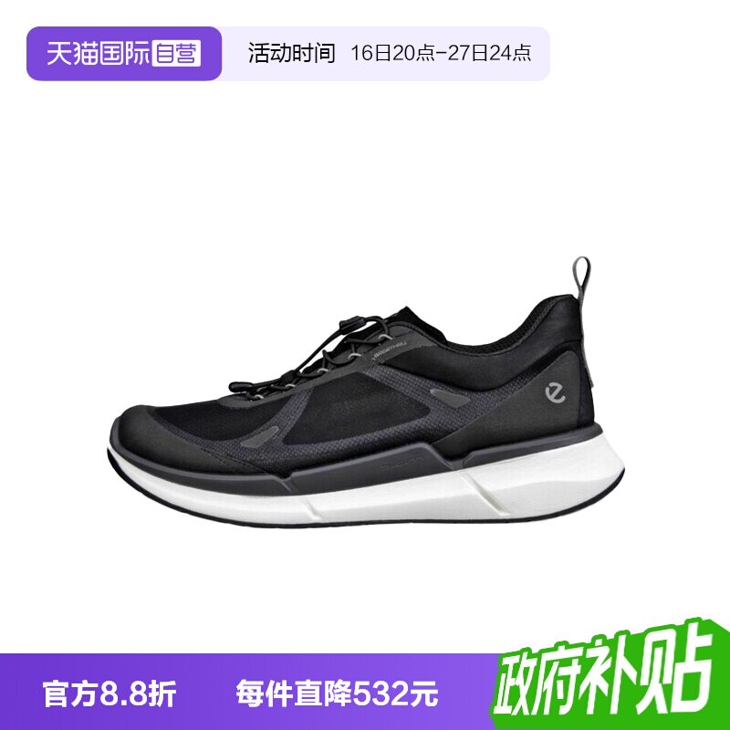 【自营】Ecco/爱步男士百搭时尚休闲鞋运动鞋男鞋