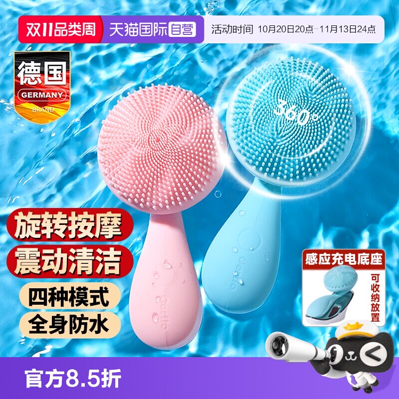【自营】电动洗脸仪洁面仪神器毛孔深层清洁器男士女硅胶刷洗面机