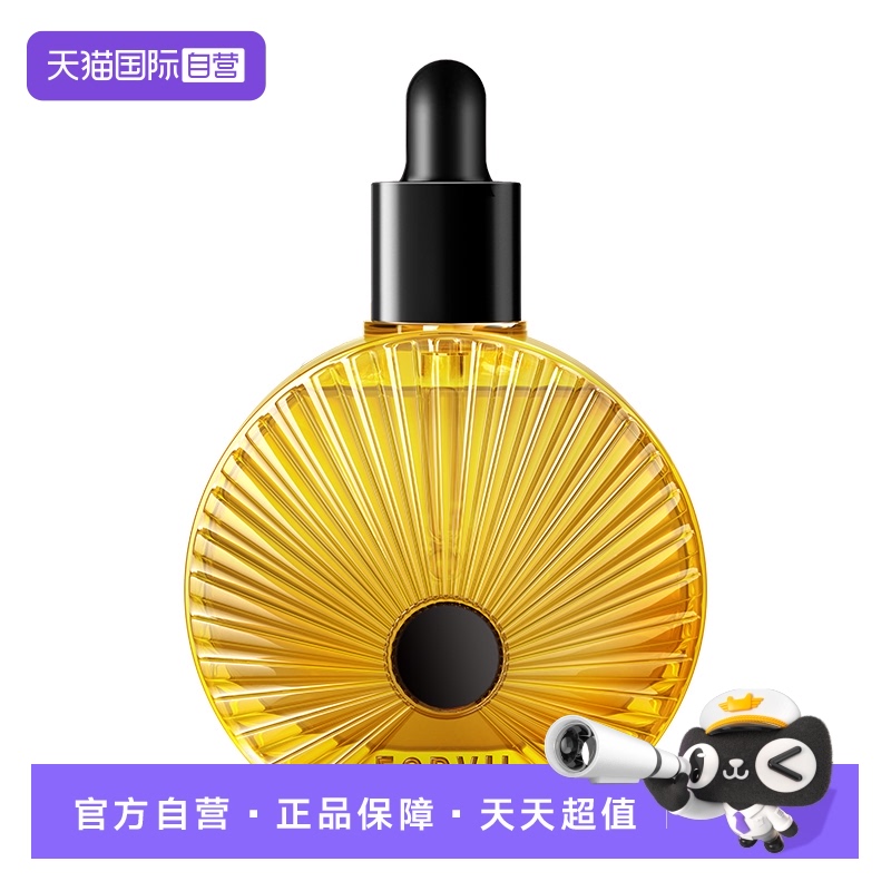【自营】FORVIL温莎森林养护发头发精华油柔顺修护发旅行装25ml
