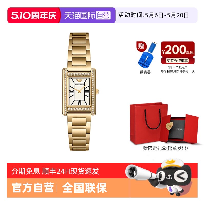 【自营】Armani阿玛尼手表女小方表复古高级钢带石英AR11659方形