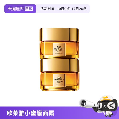 秋冬保湿紧致抗皱滋润