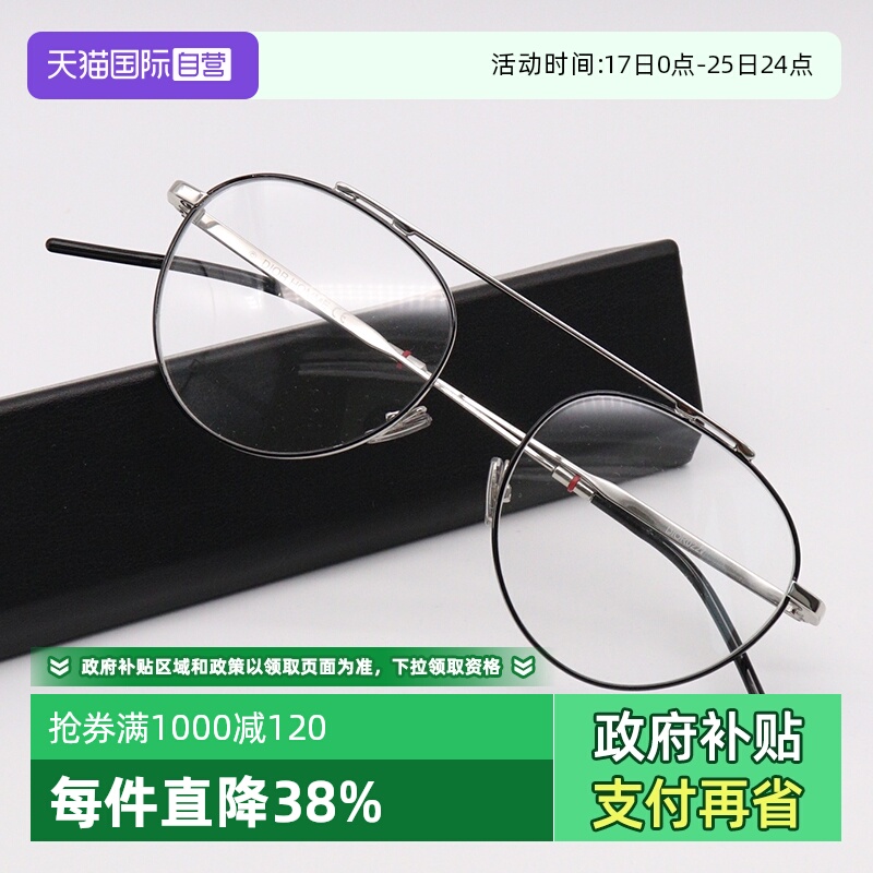 【自营】DIOR迪奥眼镜框男复古圆形0227轻质金属平光近视眼镜架女