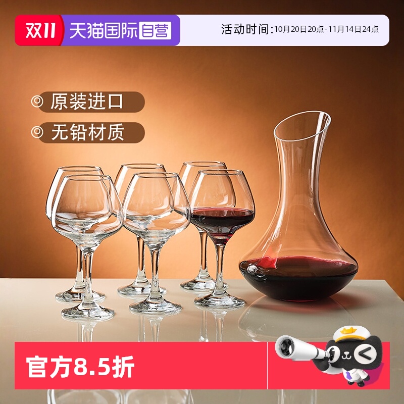 帕莎帕琦进口无铅红酒勃艮第酒杯