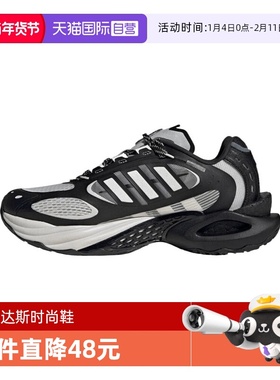【自营】阿迪达斯中性CLIMACOOL VENTO 4.0SPW 运动跑步鞋JQ4946