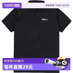 自营 男装 狼爪Polo衫 休闲服健身服5823331 舒适透气短袖 时尚