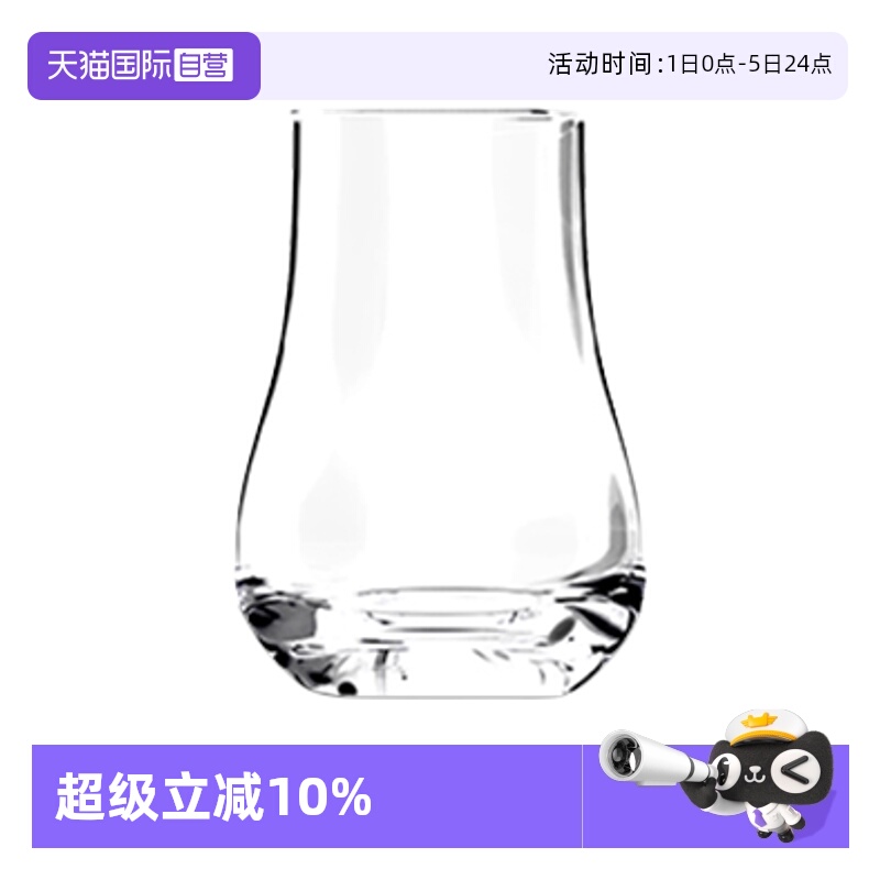【自营】Lehmann法国进口水晶玻璃威士忌品鉴杯子家用烈酒杯洋酒