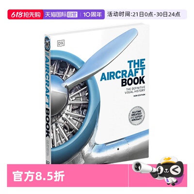 DK航空器图解百科科普读物