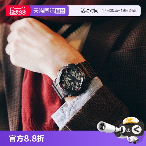 【自营】卡西欧G-SHOCK小方块原点系列防震运动手表DW-5000R石英