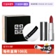 送礼物 纪梵希四宫格散粉黑管禁忌唇膏口红套装 自营 Givenchy