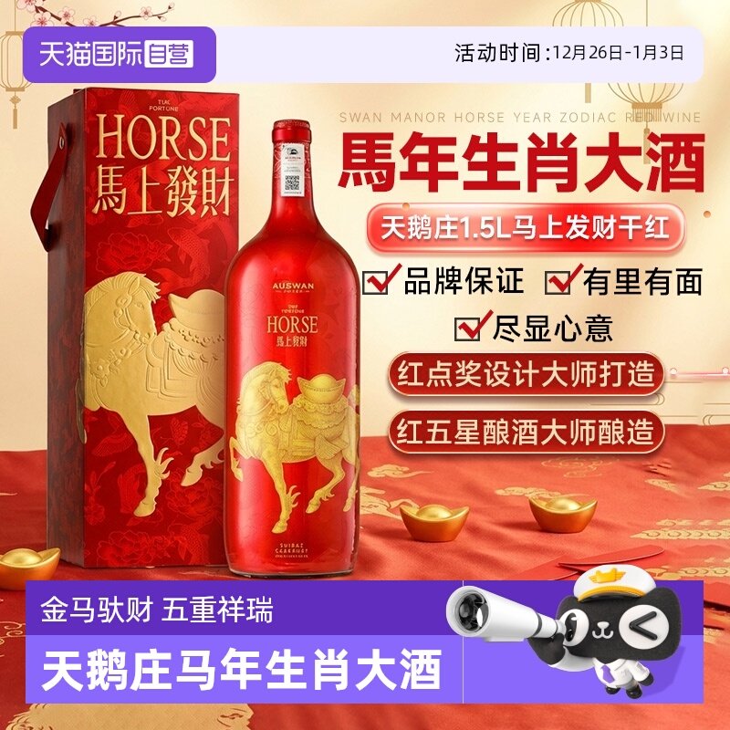 ����Ӫ�����R�ϰlؔ�����ׯ������Ф���1.5L�ɺ����Ѿ����װ 379.05Ԫ