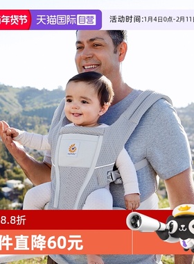 【自营】美国ergobaby Alta二狗腰凳坐垫式婴儿背带前抱式坐凳