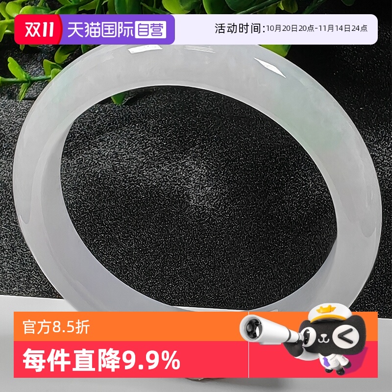 【自营】浅语拾光缅甸天然A货翡翠冰透清爽飘淡绿花种老水足手镯