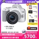 Canon 单反相机 55套机 佳能EOS 200D2代 200D 自营 数码