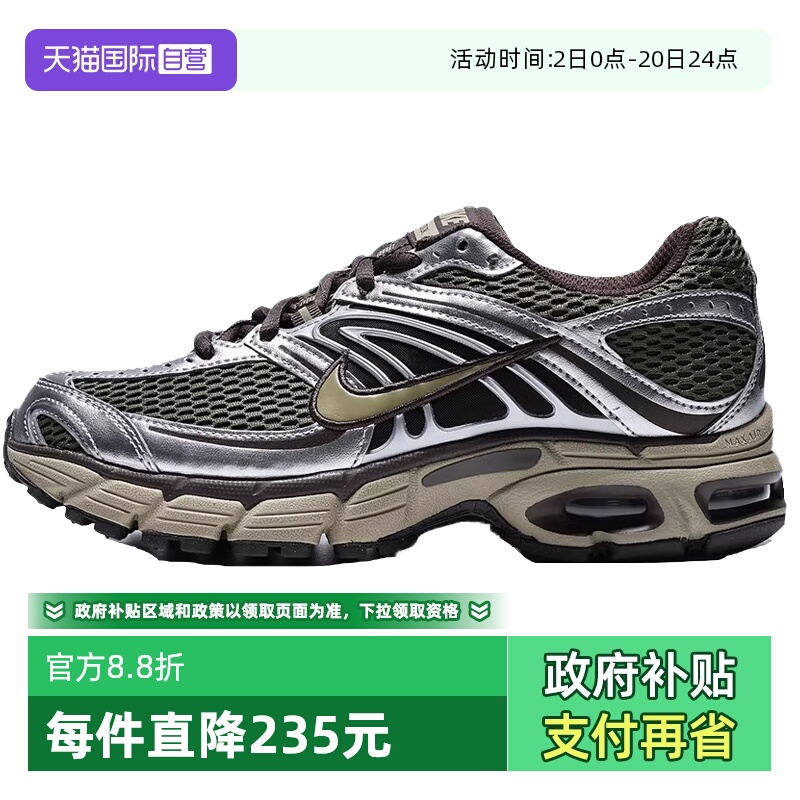 【自营】NIKE耐克女子NIKE AIR MAX MOTO 2K运动休闲鞋HQ2056-201